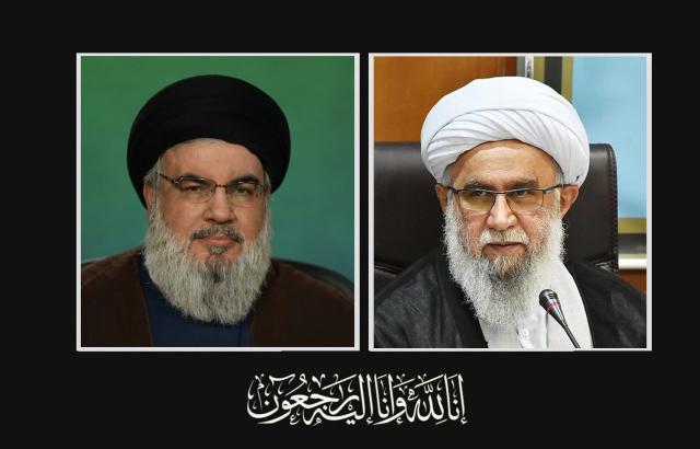 Condolence message of Secretary General of AhlulBayt World Assembly following demise of Sayed Hassan Nasrallah's mother