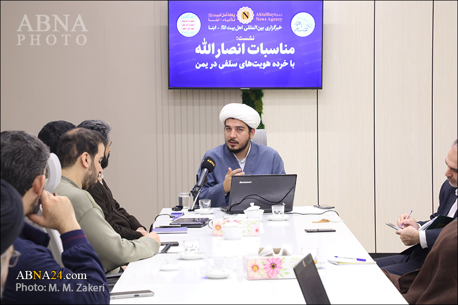 “Ansarullah’s Relations with Salafist Sub-Entities in Yemen” held by ABNA