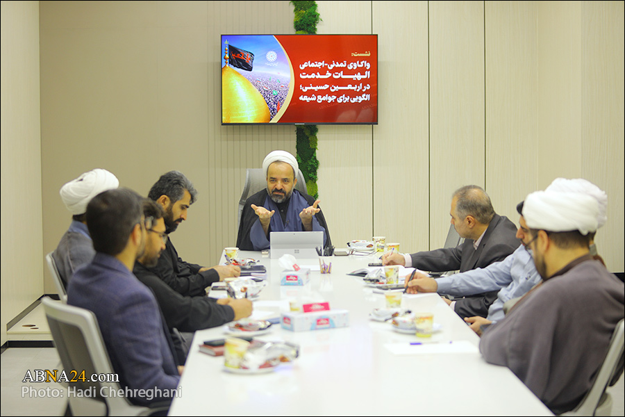 گزارش تصویری | نشست علمی «واکاوی تمدنی ـ اجتماعی الهیات خدمت در اربعین حسینی؛ الگویی برای جوامع شیعی»