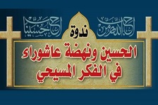 إقامة ندوة افتراضية بعنوان 